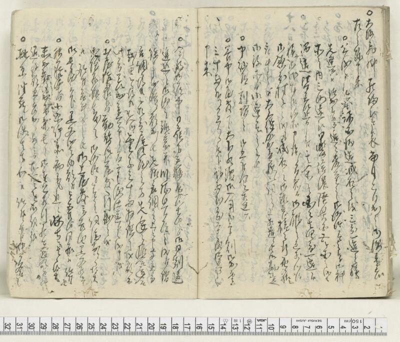 A133日録 - ページ 77