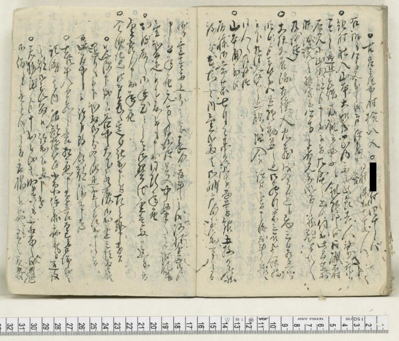 A133日録 - ページ 84