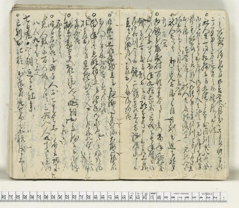 A134日録 - ページ 10