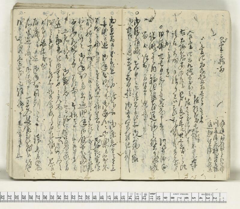 A134日録 - ページ 12