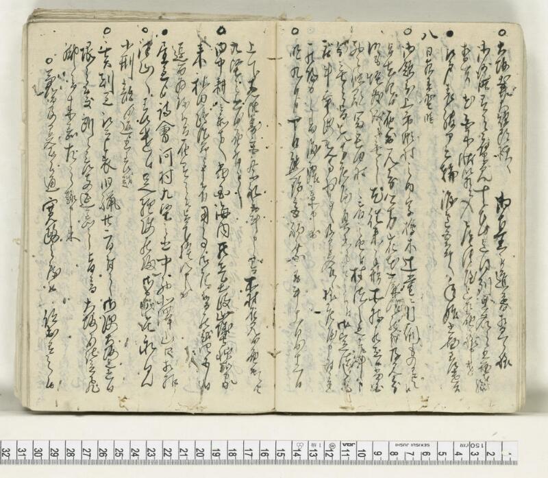 A134日録 - ページ 13