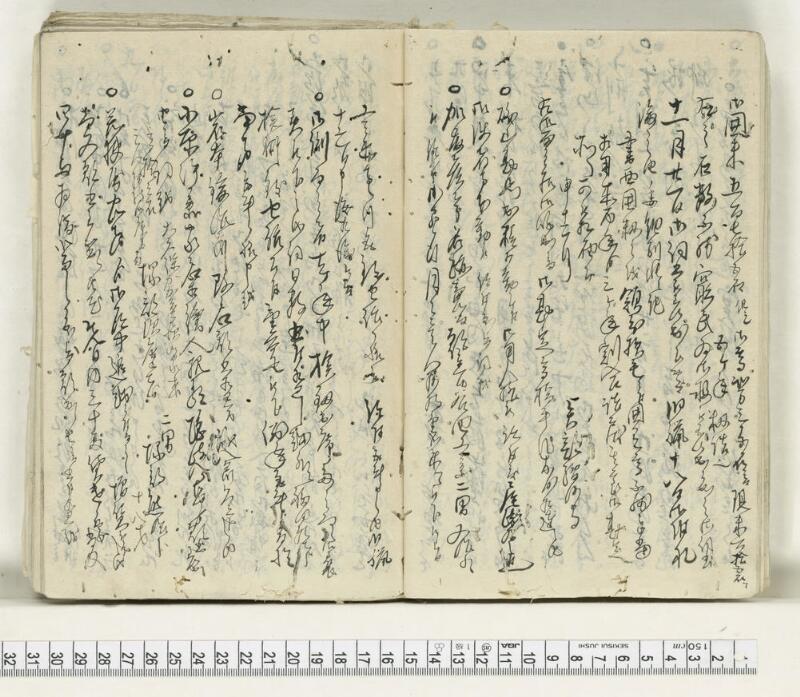 A134日録 - ページ 14