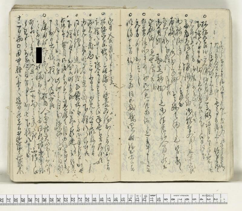 A134日録 - ページ 19