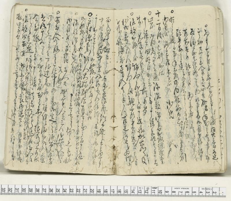 A134日録 - ページ 58