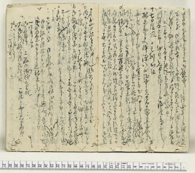 A135日録 - ページ 11