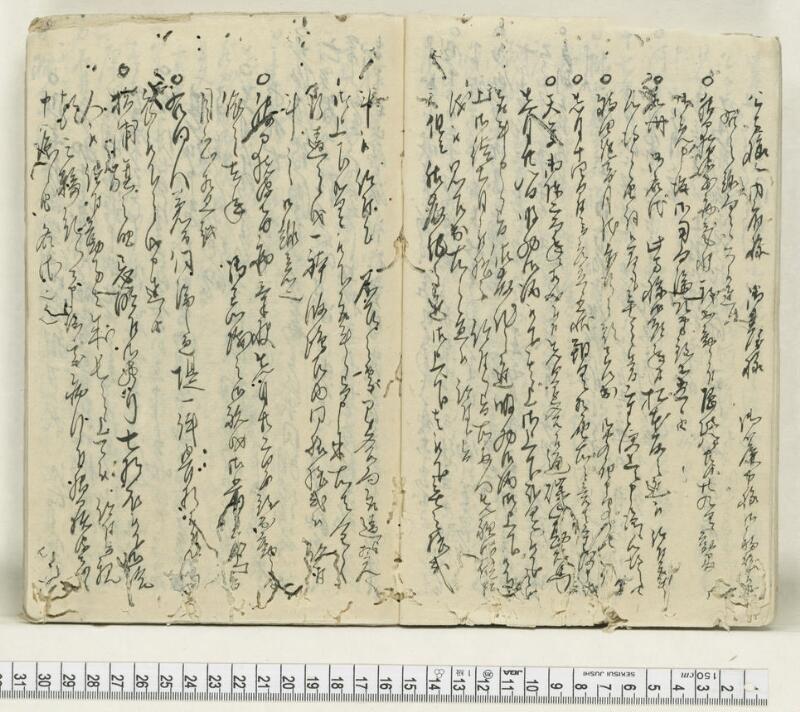 A135日録 - ページ 12