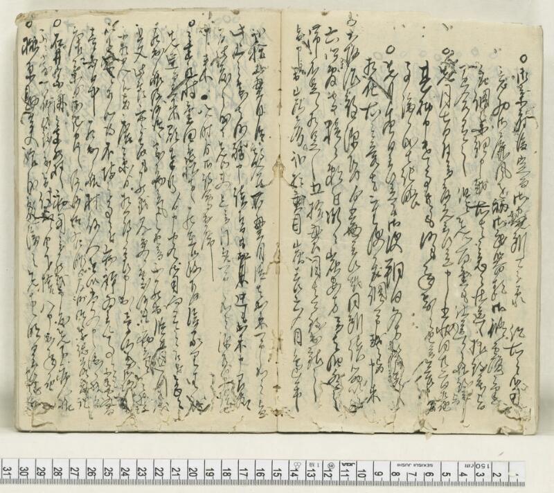 A135日録 - ページ 13