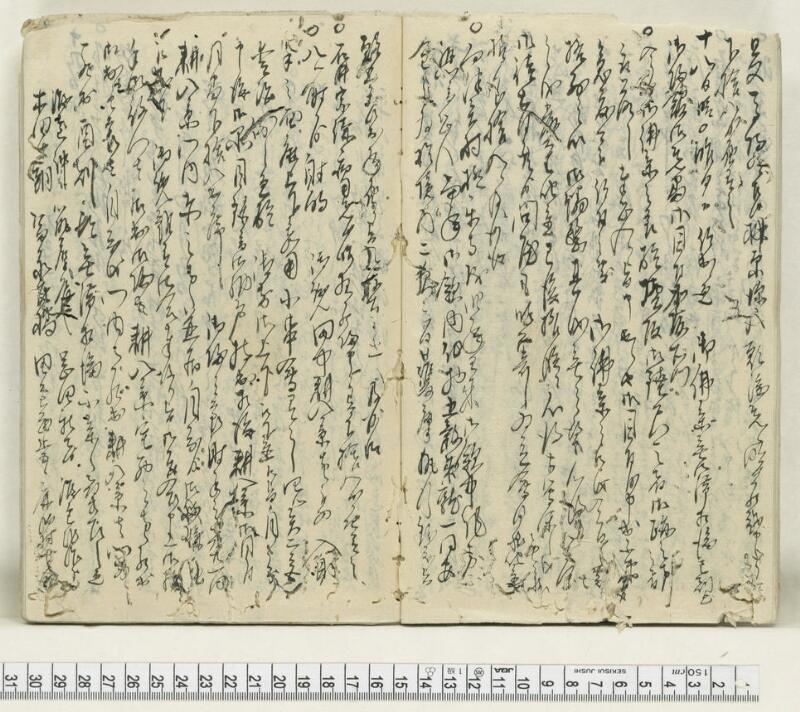 A135日録 - ページ 14