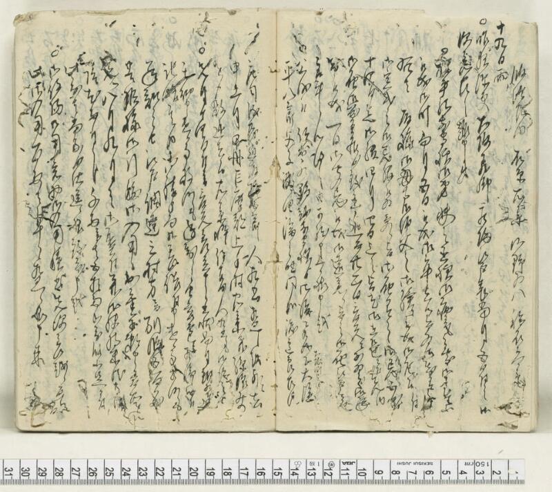 A135日録 - ページ 15