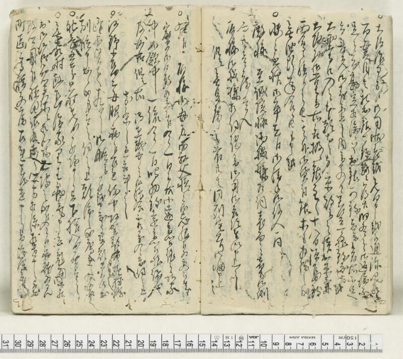 A135日録 - ページ 16