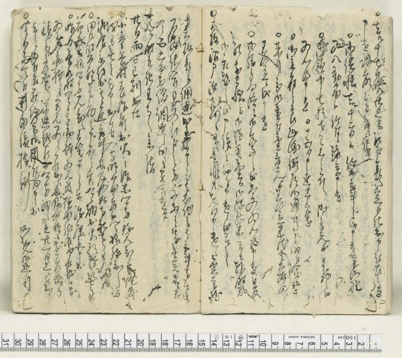 A135日録 - ページ 17