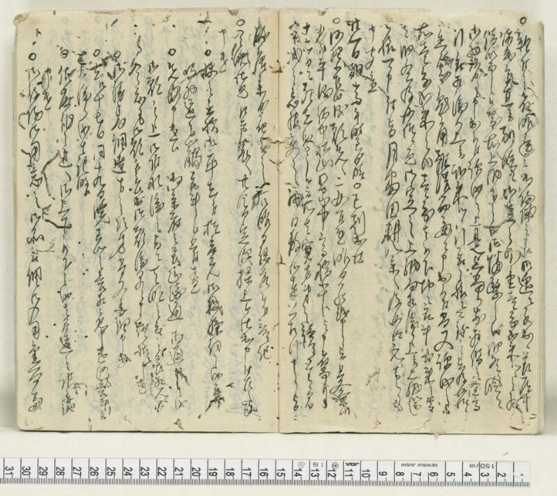 A135日録 - ページ 18