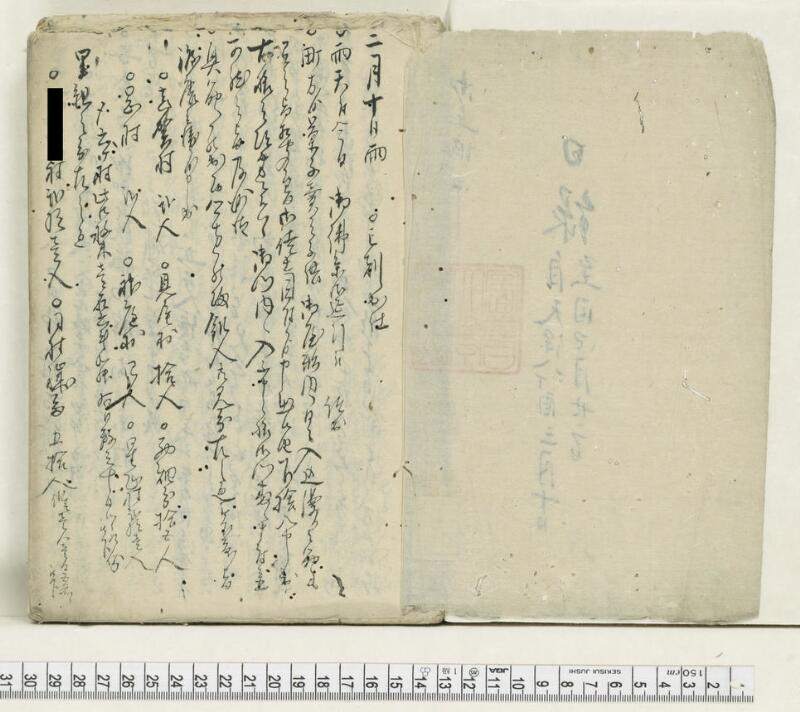 A135日録 - ページ 2