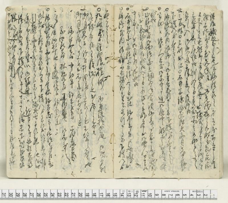 A135日録 - ページ 20