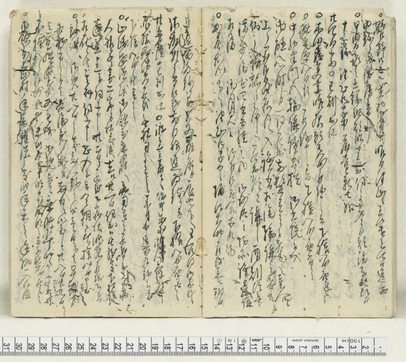 A135日録 - ページ 21