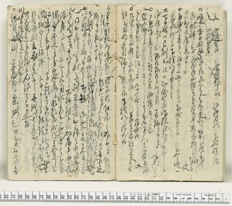 A135日録 - ページ 23