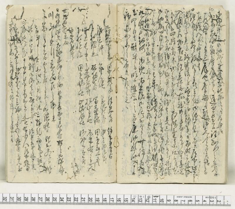 A135日録 - ページ 24