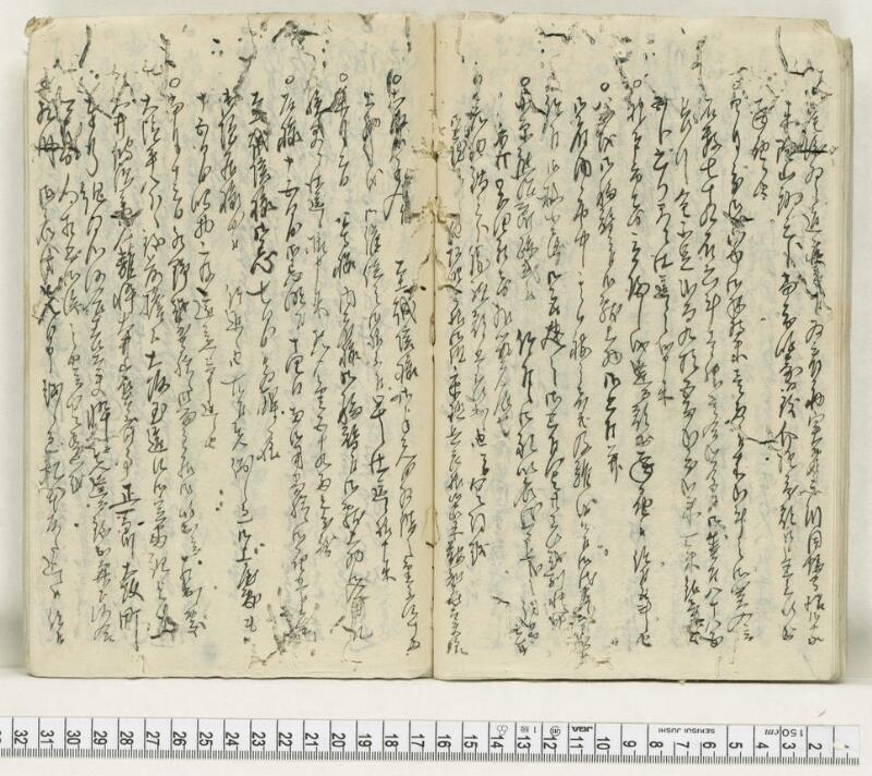 A135日録 - ページ 25