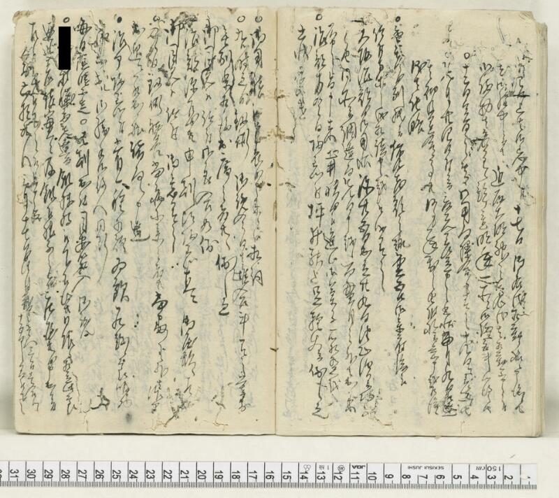 A135日録 - ページ 26