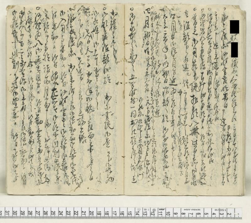 A135日録 - ページ 27