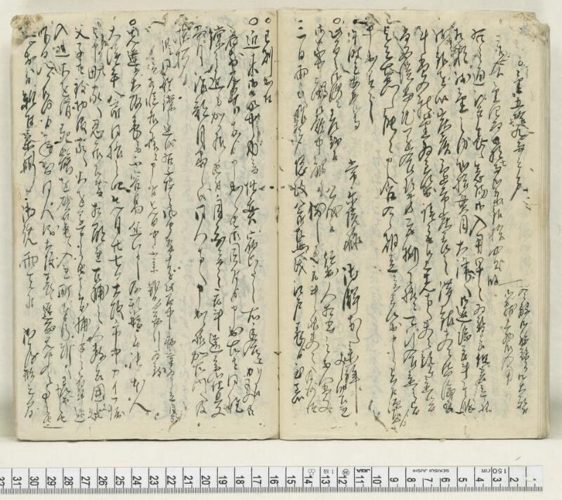 A135日録 - ページ 29
