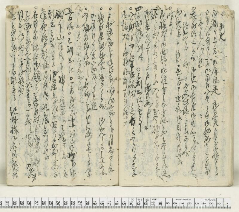 A135日録 - ページ 30