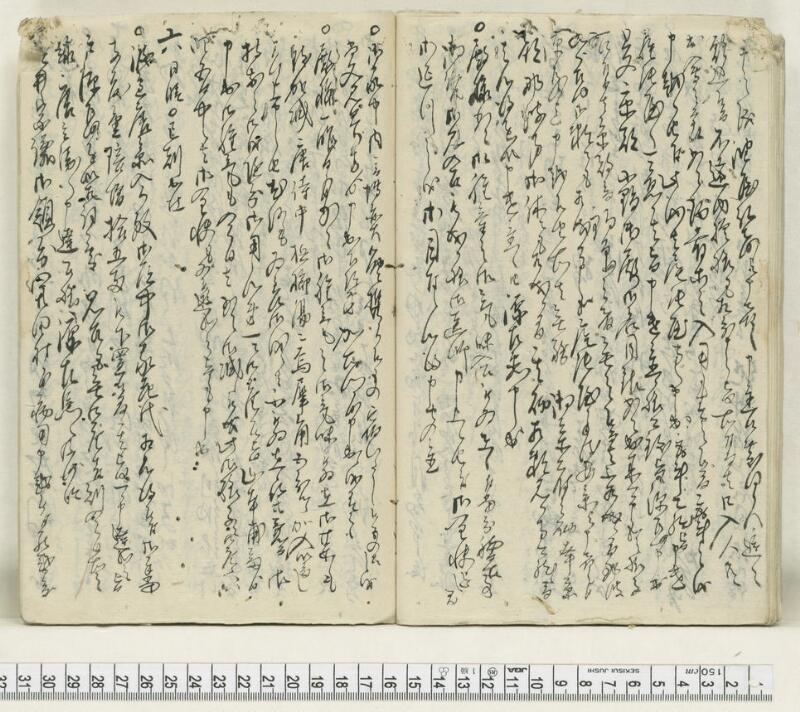 A135日録 - ページ 31