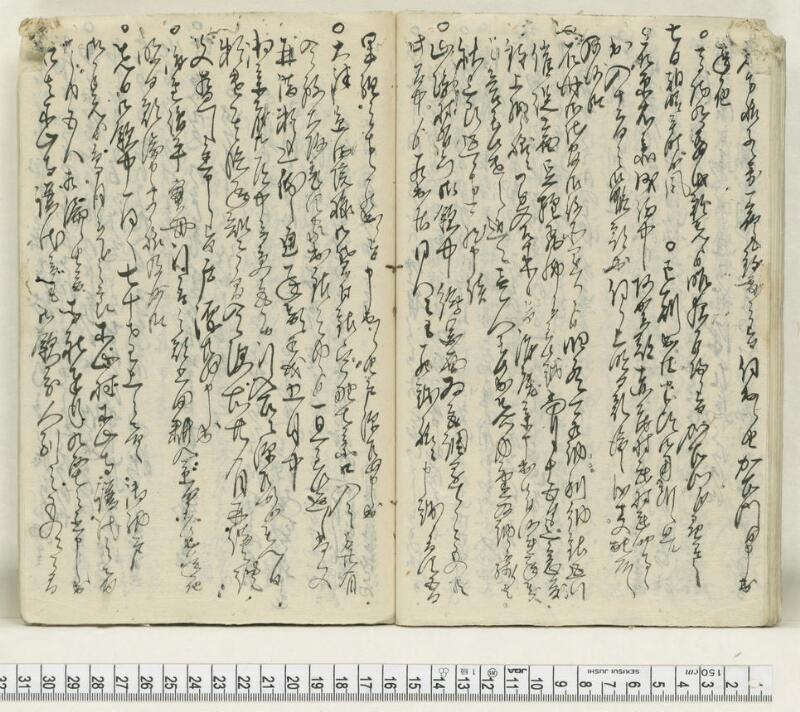 A135日録 - ページ 32