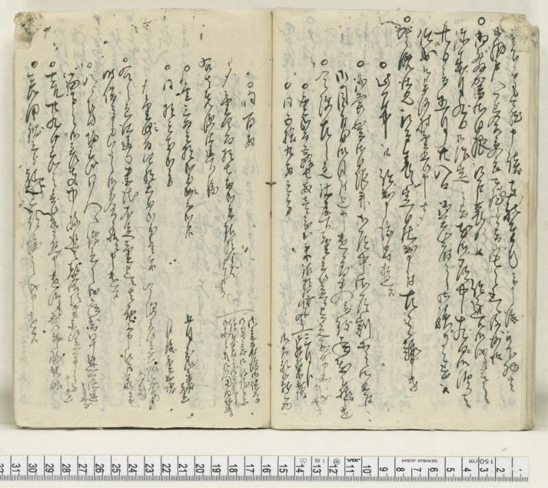 A135日録 - ページ 33