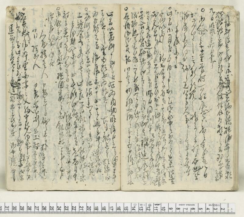 A135日録 - ページ 36