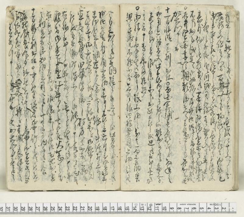 A135日録 - ページ 38