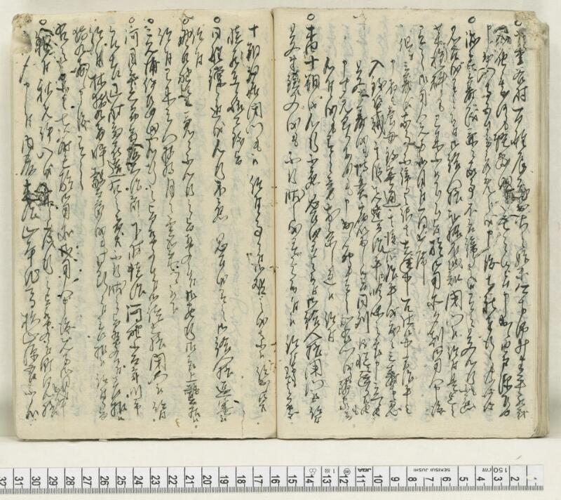 A135日録 - ページ 39