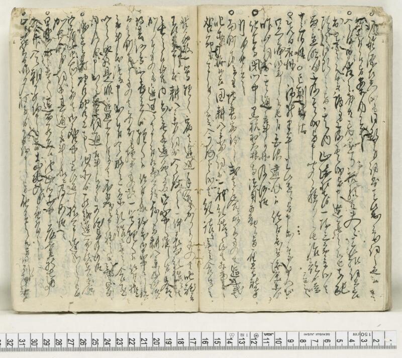 A135日録 - ページ 41