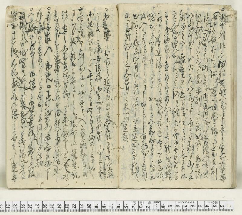 A135日録 - ページ 42