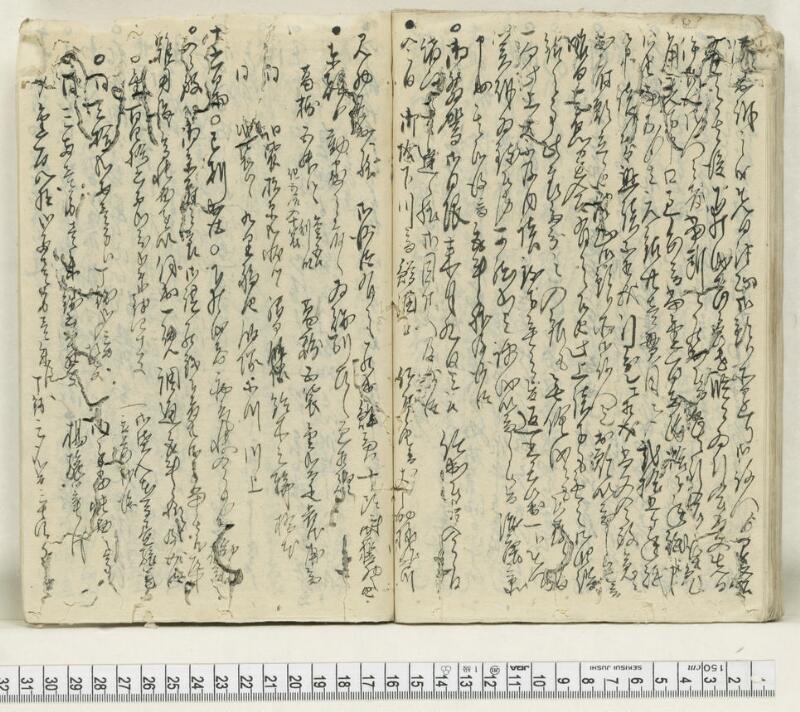 A135日録 - ページ 44