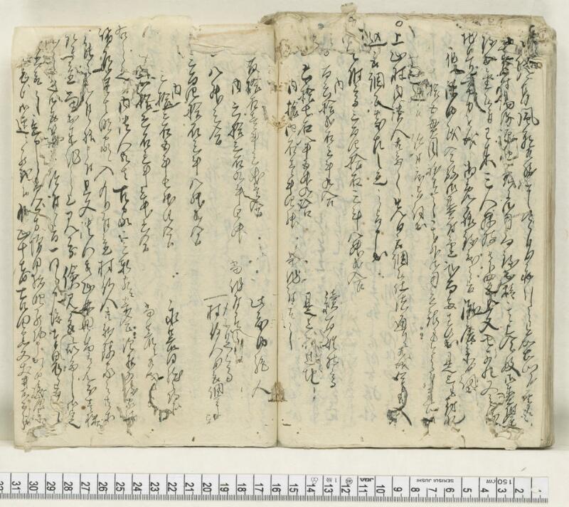 A135日録 - ページ 49