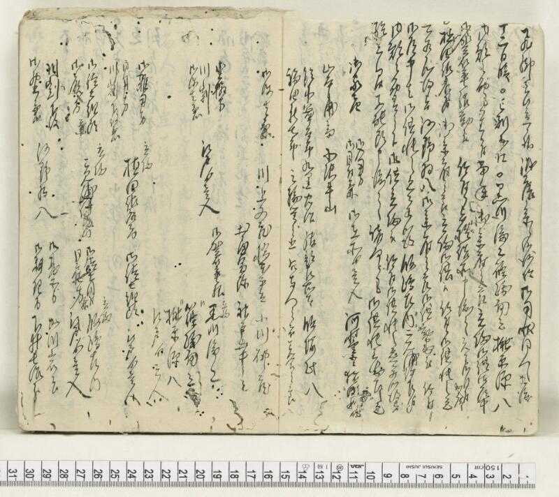 A135日録 - ページ 5