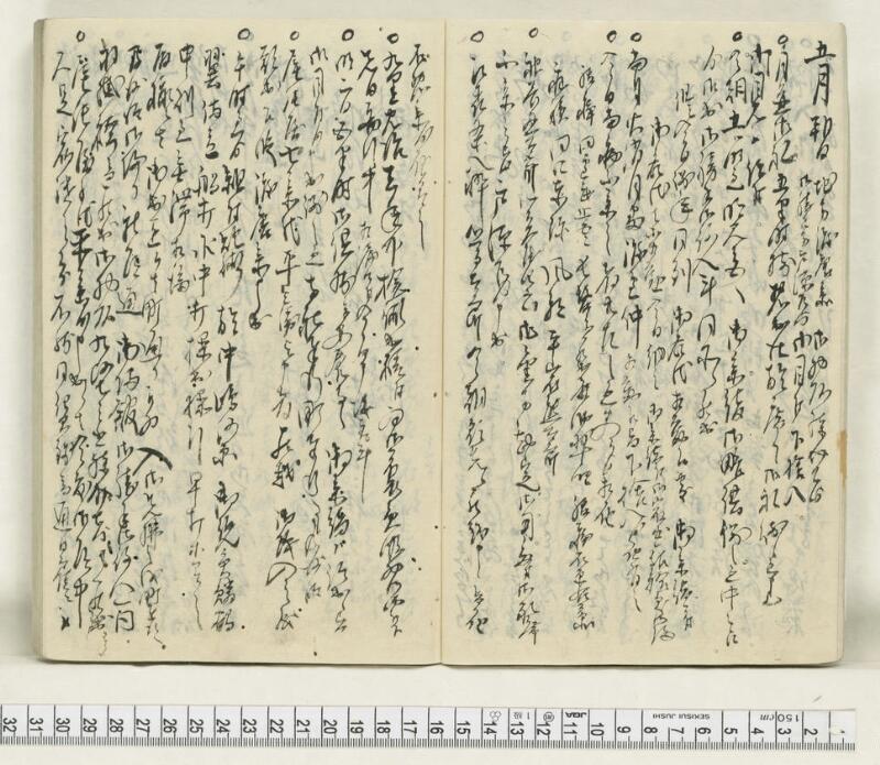 A136日録 - ページ 10