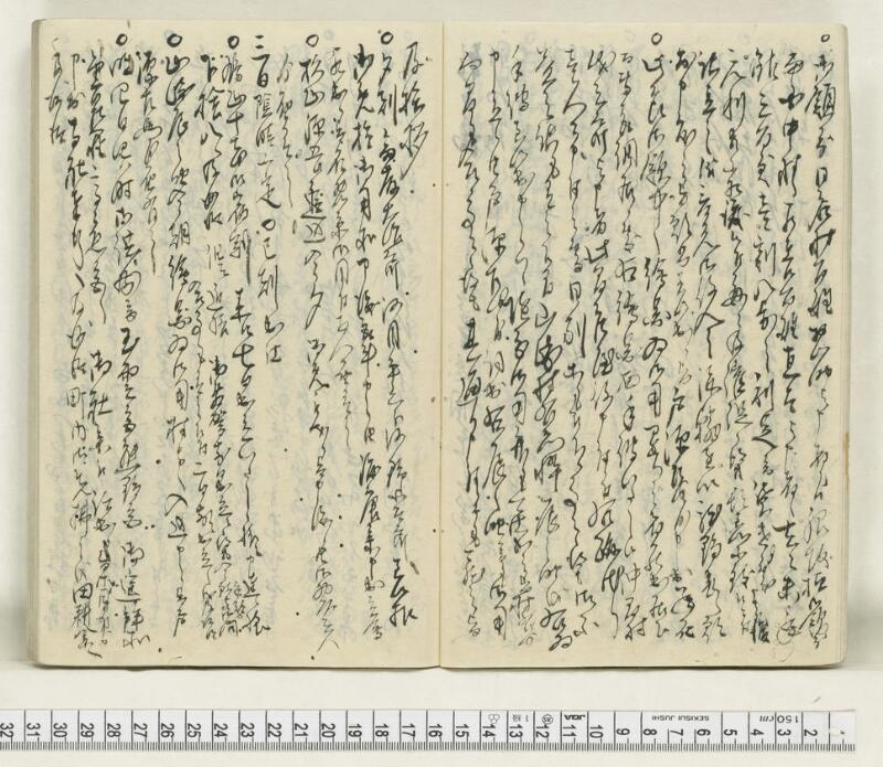 A136日録 - ページ 13