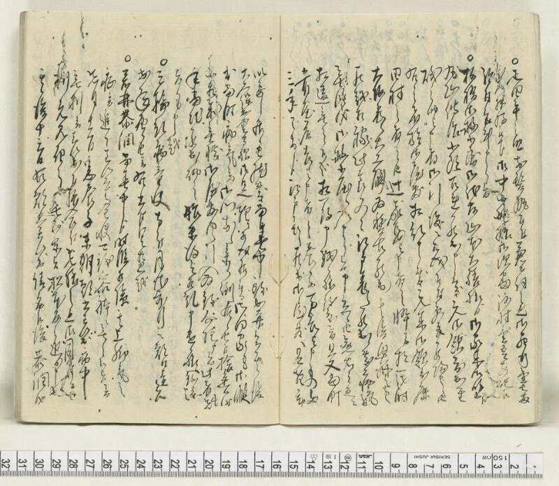 A136日録 - ページ 19