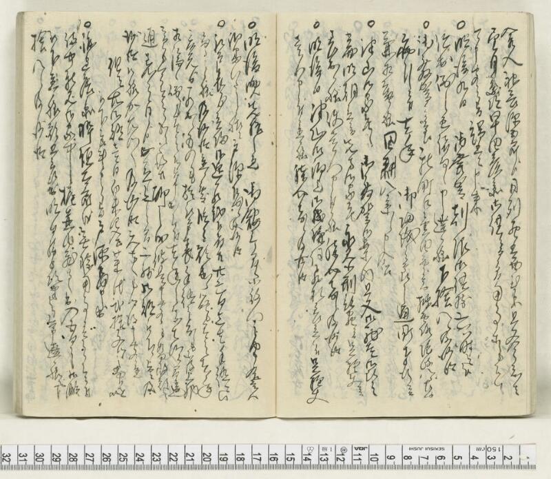 A136日録 - ページ 23