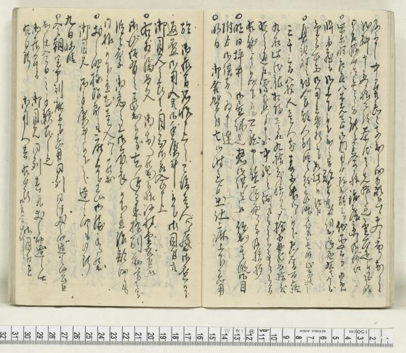 A136日録 - ページ 25