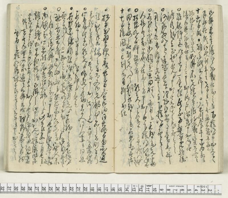 A136日録 - ページ 34
