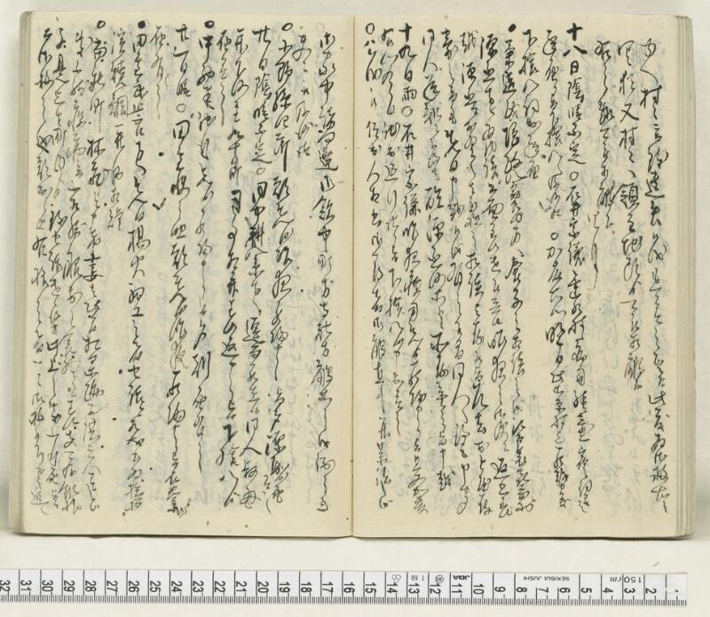 A136日録 - ページ 40