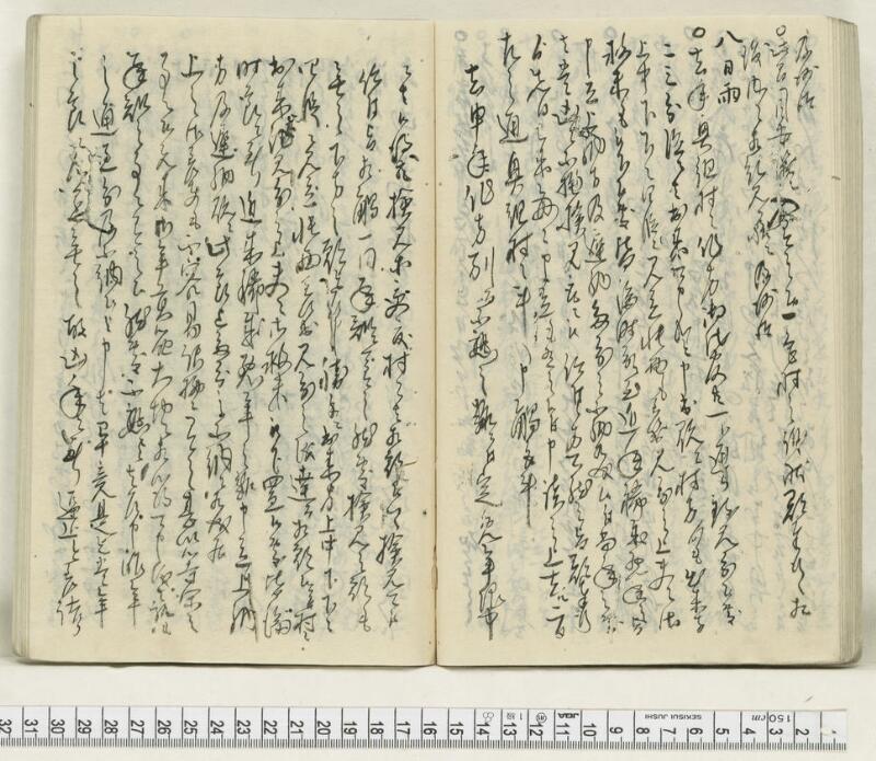 A136日録 - ページ 54
