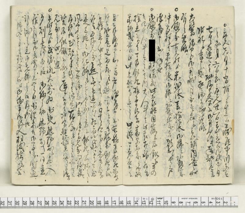 A136日録 - ページ 7