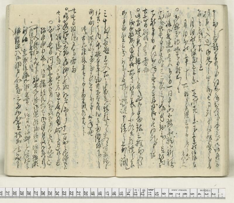 A136日録 - ページ 70