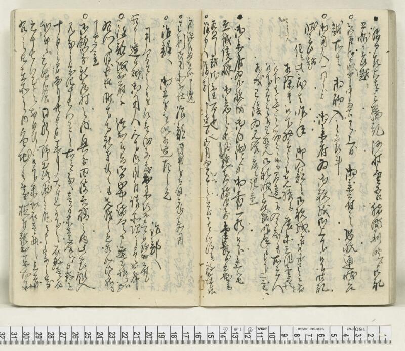 A136日録 - ページ 74