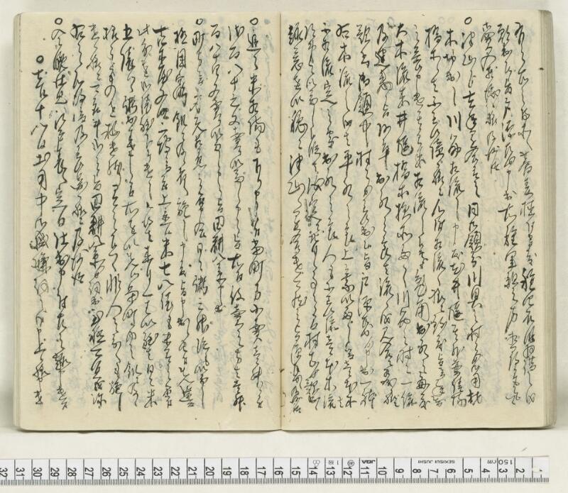 A136日録 - ページ 75