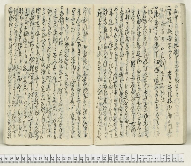 A136日録 - ページ 78